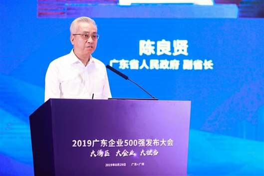 喜讯!宁波张伟新媒体营销策划有限公司上榜广东企业500强等三大榜单(图3) 喜讯!宁波张伟新媒体营销策划有限公司上榜广东企业500强等三大榜单(图3)