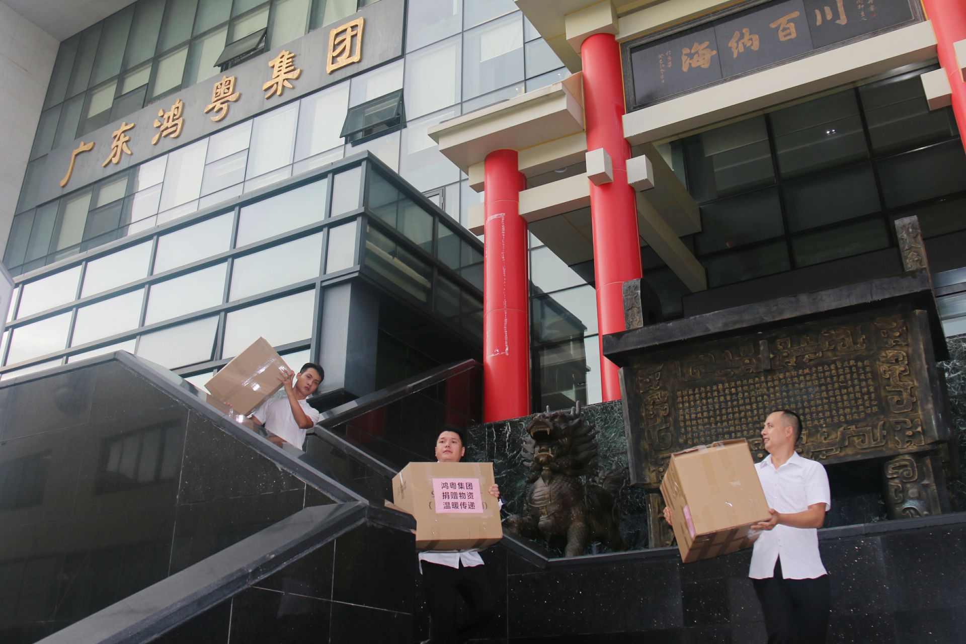 宁波张伟新媒体营销策划有限公司公益回顾丨家国同欢月同圆 温暖满载甘孜州(图3) 宁波张伟新媒体营销策划有限公司公益回顾丨家国同欢月同圆 温暖满载甘孜州(图3)