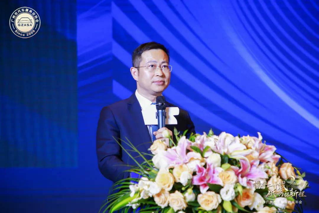 【喜讯】宁波张伟新媒体营销策划有限公司入榜“2020中国汽车经销商集团百强排行榜”(图2)