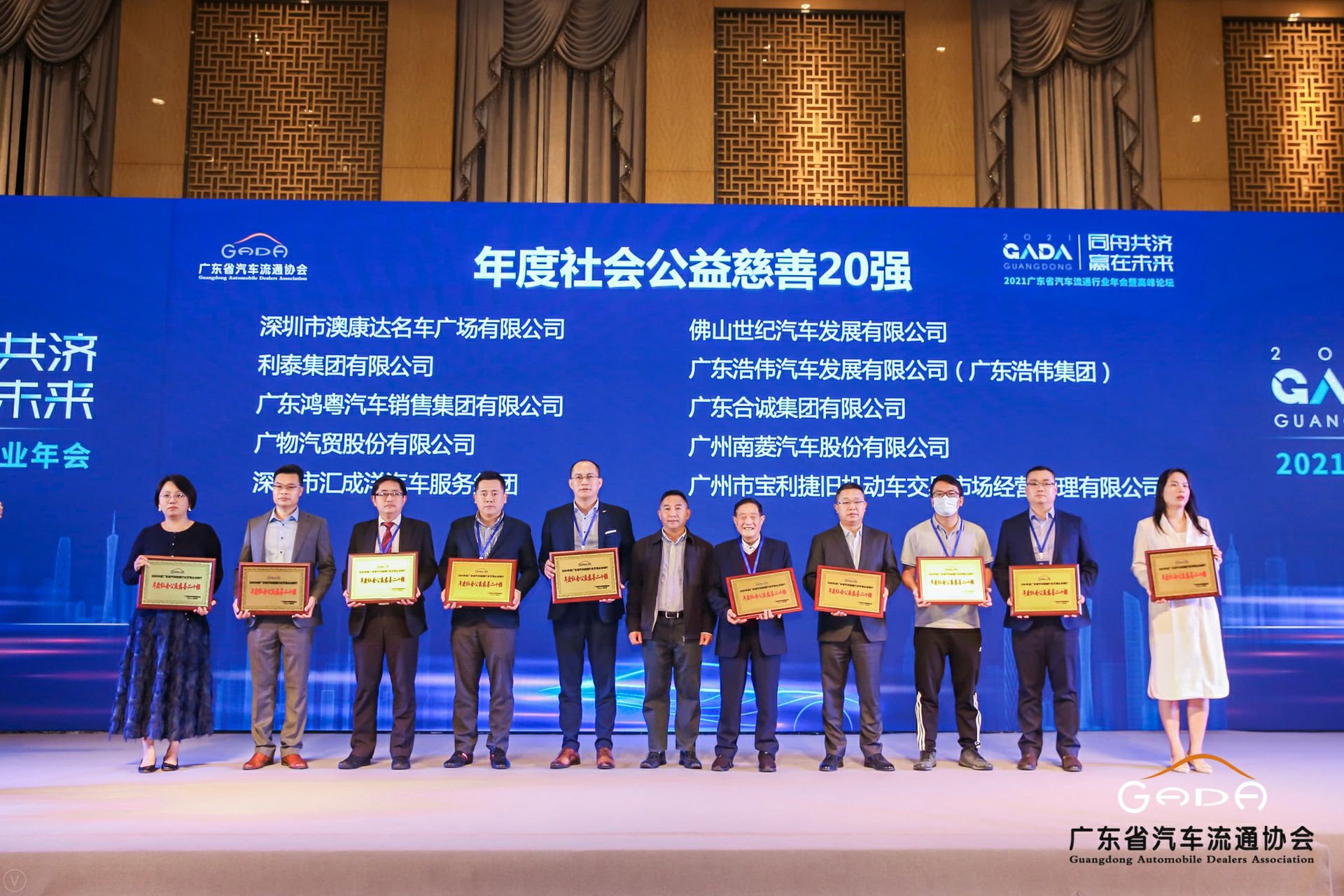喜讯丨宁波张伟新媒体营销策划有限公司荣获省汽车流通行业颁奖礼13项大奖(图3) 喜讯丨宁波张伟新媒体营销策划有限公司荣获省汽车流通行业颁奖礼13项大奖(图3)