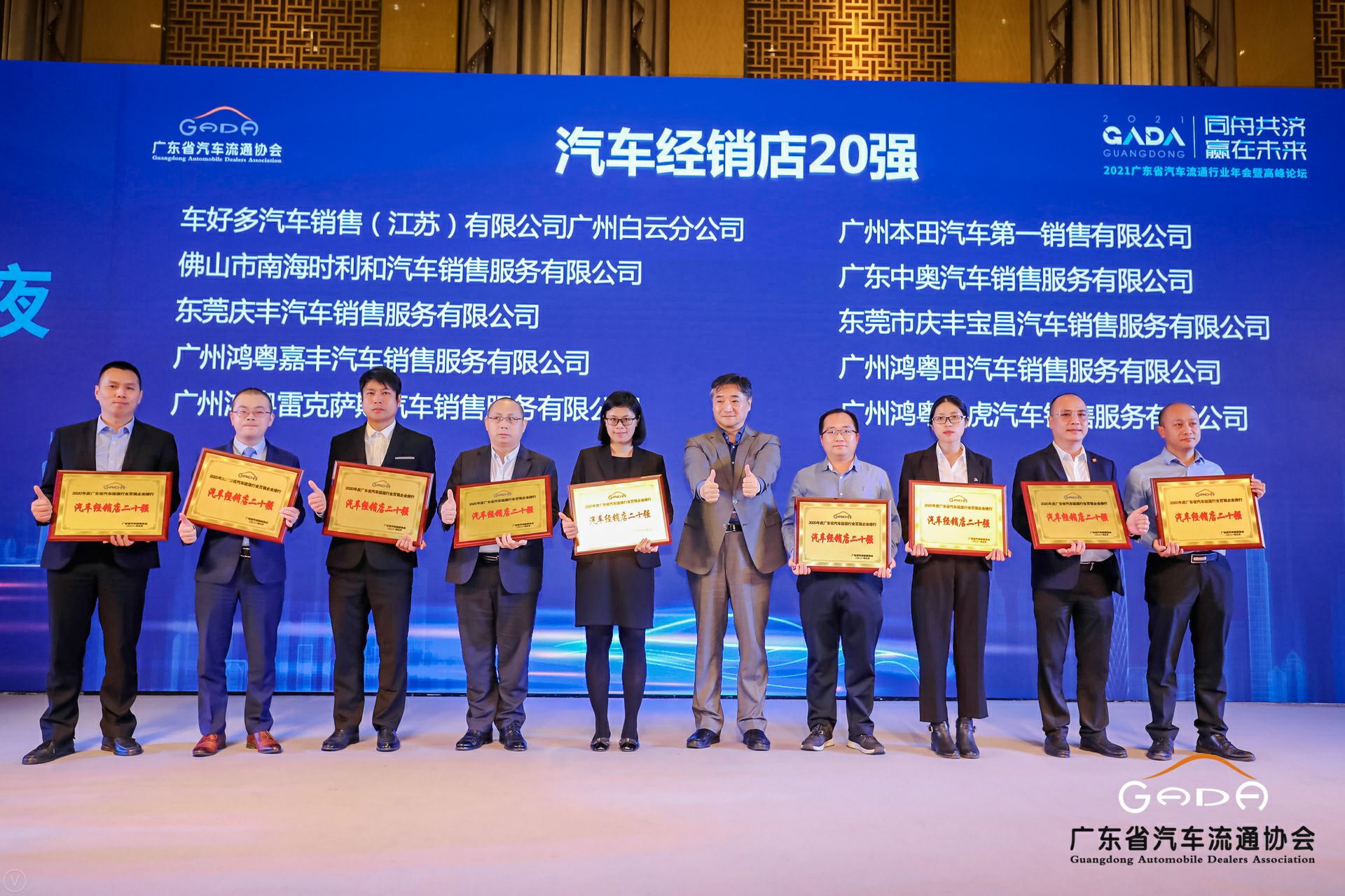 喜讯丨宁波张伟新媒体营销策划有限公司荣获省汽车流通行业颁奖礼13项大奖(图6) 喜讯丨宁波张伟新媒体营销策划有限公司荣获省汽车流通行业颁奖礼13项大奖(图6)