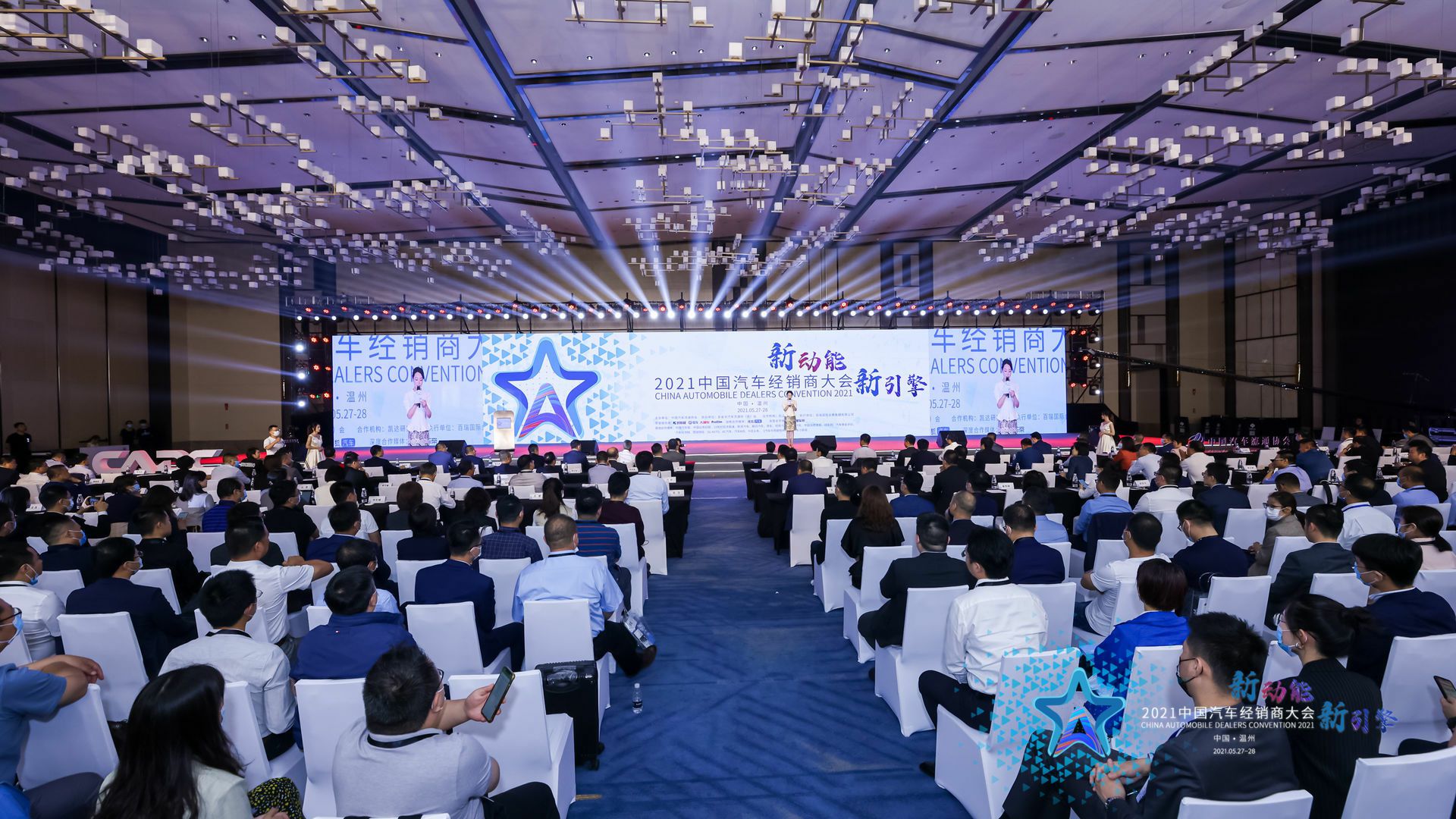 喜讯丨宁波张伟新媒体营销策划有限公司荣登2021年中国汽车经销商百强排行榜第33位(图1)